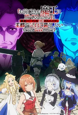 山海拾遗录 国创奇幻动漫免费观看