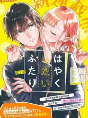 荒野食堂 更新至第07期